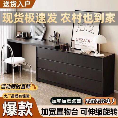 黑色梳妆台现代简约卧室书桌斗柜一体复古风轻奢小户型意式化妆桌