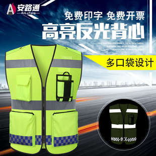 摩托骑行反光背心马甲安全服交通大口袋牛津布夜间舒适保安荧光衣