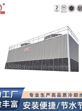 大型玻璃钢冷却塔耐腐蚀性强智能温控系统制药厂用