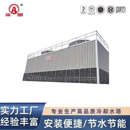 大型玻璃钢冷却塔耐腐蚀性强智能温控系统制药厂用