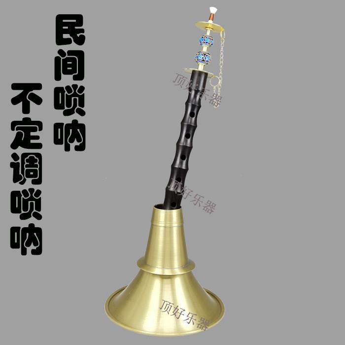 精品老式唢呐民间不分调唢呐农村红白喜事唢呐不定调唢呐黑檀木杆