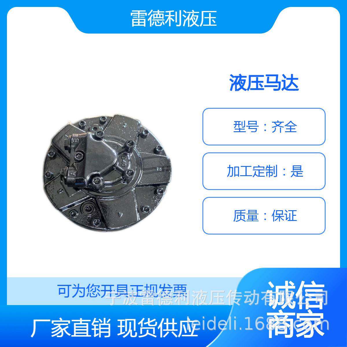 销售马达一运马达J102H.3.A.2/GM3-8003-1000D40液压马达