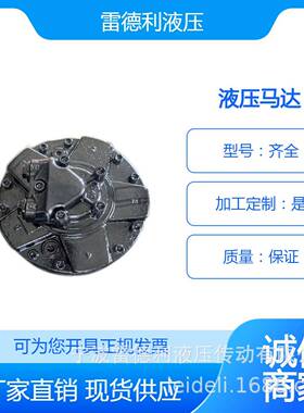 销售马达一运马达J102H.3.A.2/GM3-8003-1000D40液压马达