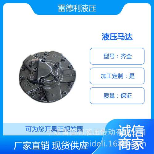 销售马达一运马达J102H.3.A.2/GM3-8003-1000D40液压马达