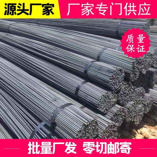 螺纹钢 10三级抗震钢HRB400 建筑 钢筋沙钢 测试样品 箍筋加工