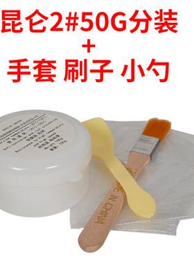 昆仑白色润滑脂2号3号天窗轨道齿轮轴承雪黄油汽车门铰炼润滑油脂