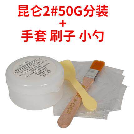 昆仑白色润滑脂2号3号天窗轨道齿轮轴承雪黄油汽车门铰炼润滑油脂