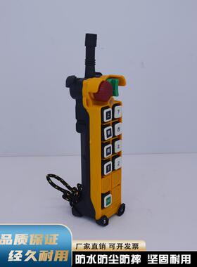 工业遥控器F24-8S/10S/12S/8D/10D/12D双梁起重机无线工业遥控器