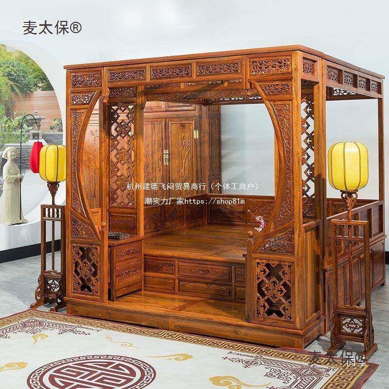 新式仿古千工拔步床麦太保古典床复古踏步床实木月洞床风架子床麦