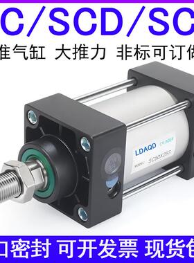 方形标准气缸SC80X25X50X75X100X200X300X400X500X600X700X800SLB