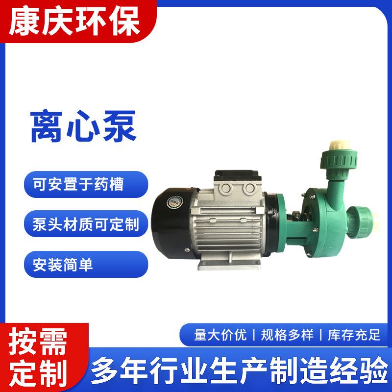 供应单级离心泵电动水处理降噪卧式管道离心泵卧式喷射泵