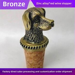 金属猫塞子锌合金狗葡萄酒塞天然软木塞马术啤酒塞子小狗香槟酒塞