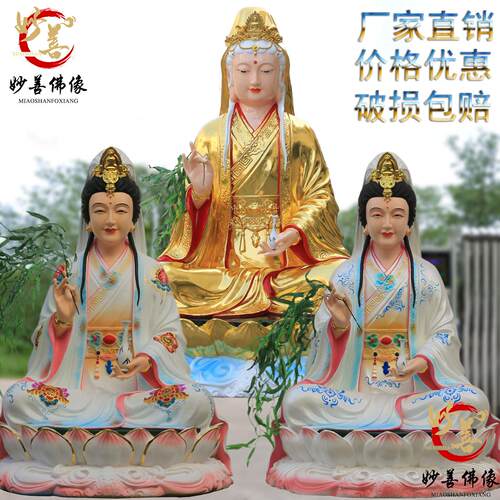 新款妙善观音神像观世音菩萨树脂慈航道人白衣仙姑十二金仙佛像