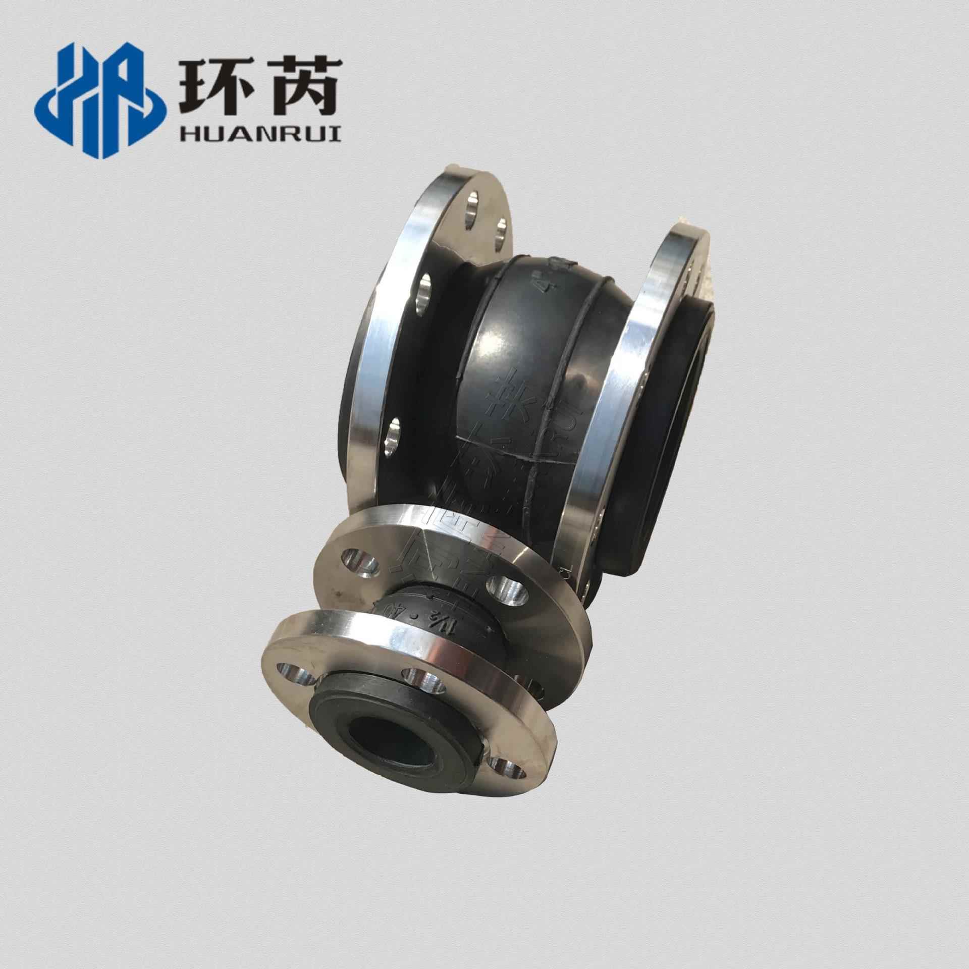 法兰挠性橡橡胶式接头管道减振胶补偿器膨胀节国标形橡10胶球软连
