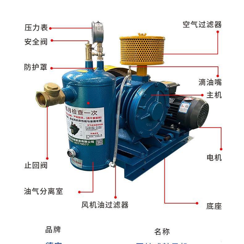 回转式风dean机.5kw污水处鼓理1低噪音大风量水产养殖曝气大回功