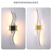 北欧极轻壁灯卧室头灯355简约客厅背景墙壁灯奢过简道走廊中山床