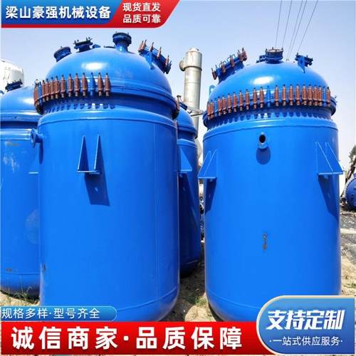 供应20吨不锈钢反应釜30方·罐体内外都是304材质罐体干净