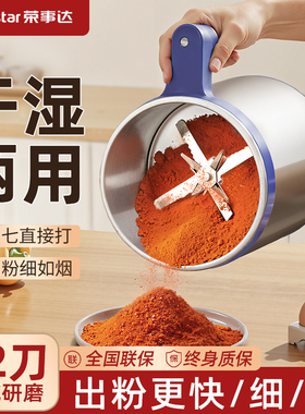 大米玉米研磨粉碎机 家用五谷杂粮磨面机  辣椒面孜然粉打粉机