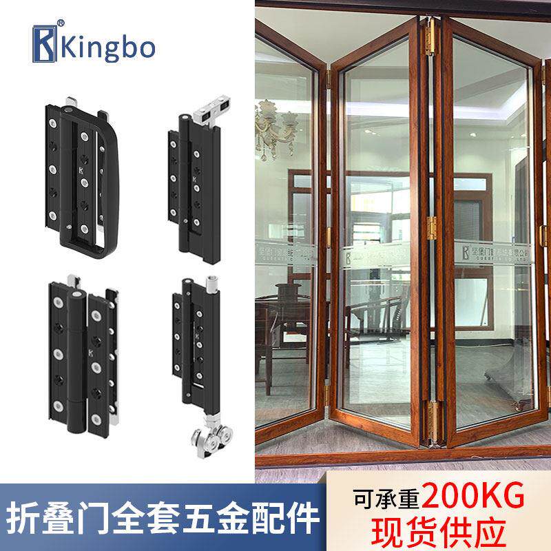 铝挤型材料58/75系列展厅会议室静音重型折叠门上下滑轮铰链五金