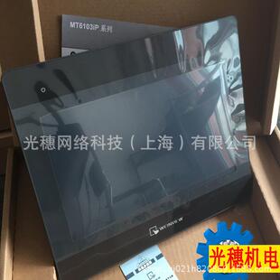 8071 6103 TK6071 10寸 IP人機(jī)界面7 8102IE 威綸觸摸屏MT