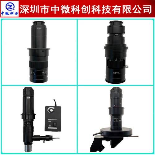 10A单筒电子显微镜3D镜头0.5X1X 0.7-4.5X连续变倍光学镜头2000倍