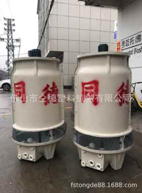 逆流式玻璃钢冷却塔工业降温制冷散热设备冷水塔50t80T1