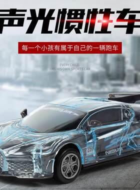 跨境儿童玩具车灯光音乐惯性车电动声光警车模型耐摔跑车地摊热卖