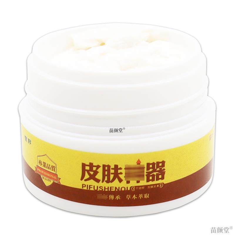 苗邦皮肤神器乳膏【天猫正品】苗邦皮肤神器草本抑菌乳软膏,保健用品,皮肤消毒护理（消）,淘宝优惠券,粉丝福利购,淘宝优惠卷