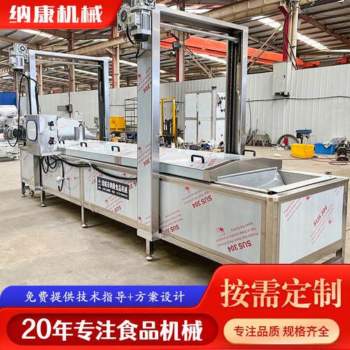 袋装食水品巴杀菌机氏全自动泡椒凤备爪灭菌设果WYM冻果酒杀菌流