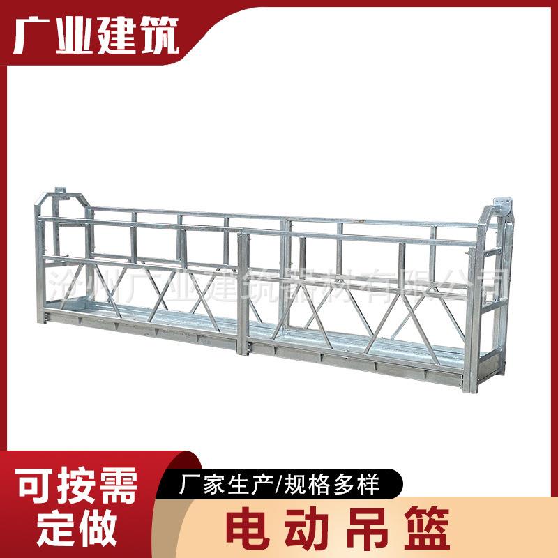 现货吊车高空吊篮电动可升降旋转吊框载人高空作业吊篮
