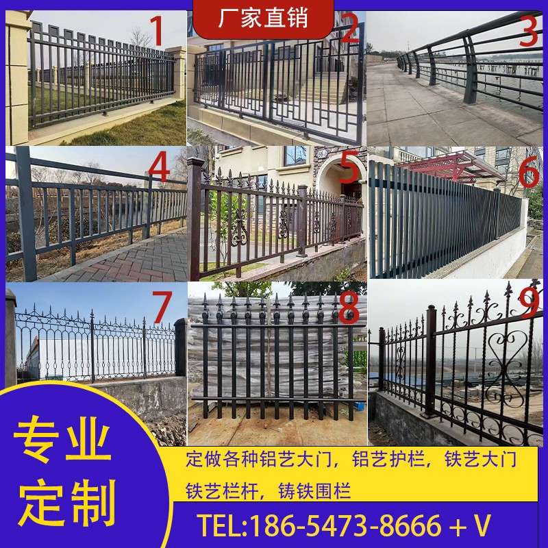 铸铁护栏庭院围栏热镀锌铝艺厂区围墙草坪桥梁铁艺河边栏杆栈河道
