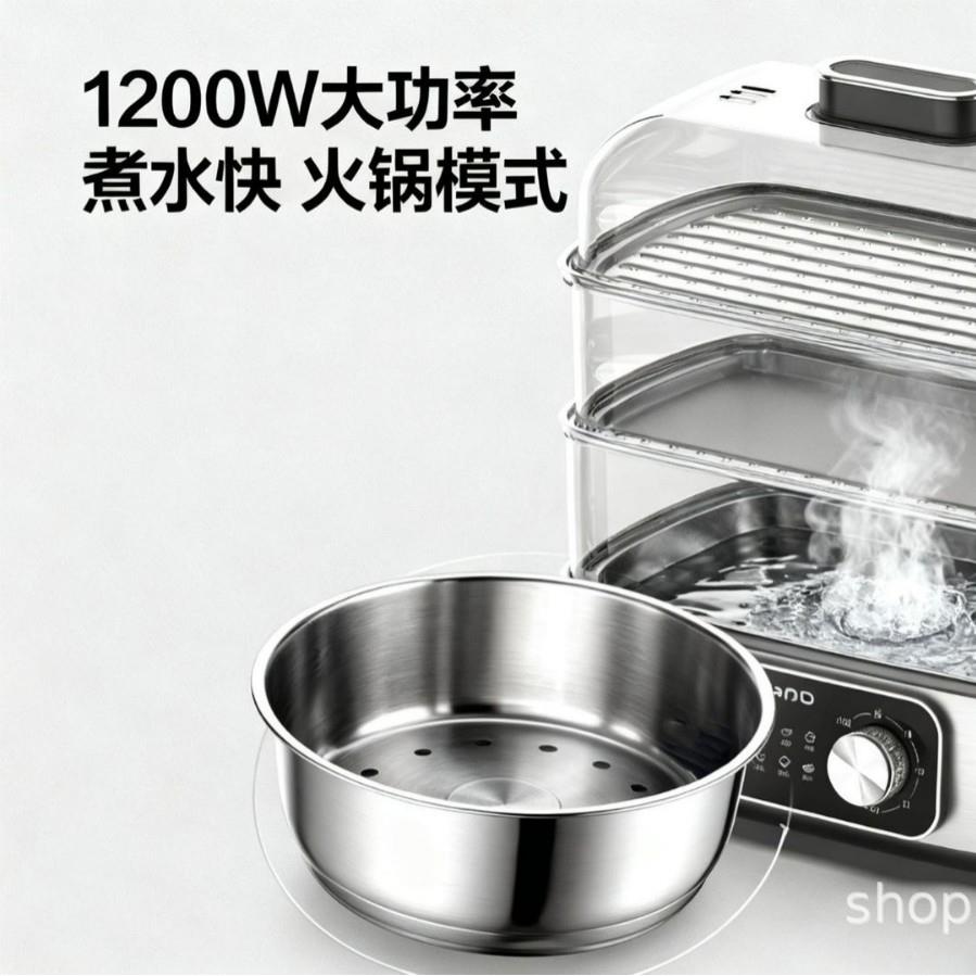 三层电饭煲蒸锅多功能蒸煮火锅一体电热厂家直销电煮锅蒸煮神器