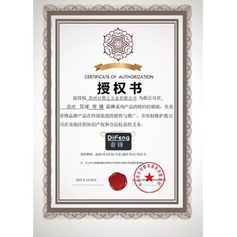 边帝切片角磨机1割107*1.2*07锋修边瓷砖片打磨磨片不锈钢切片金