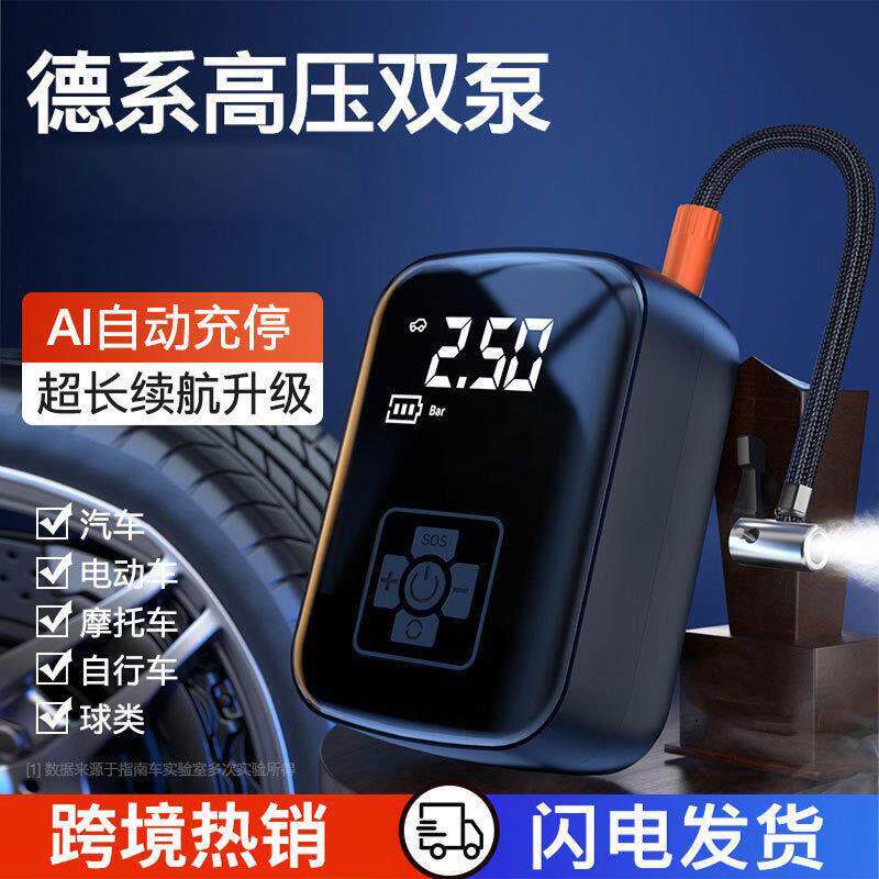 车载无线打气机可携式汽车用电动打气筒轮胎双缸小型高压自动充气