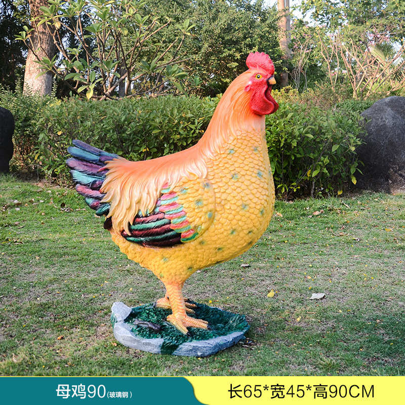 园林玻璃钢大公鸡装饰小品摆件模型农庄饭店雕塑母鸡动物户外