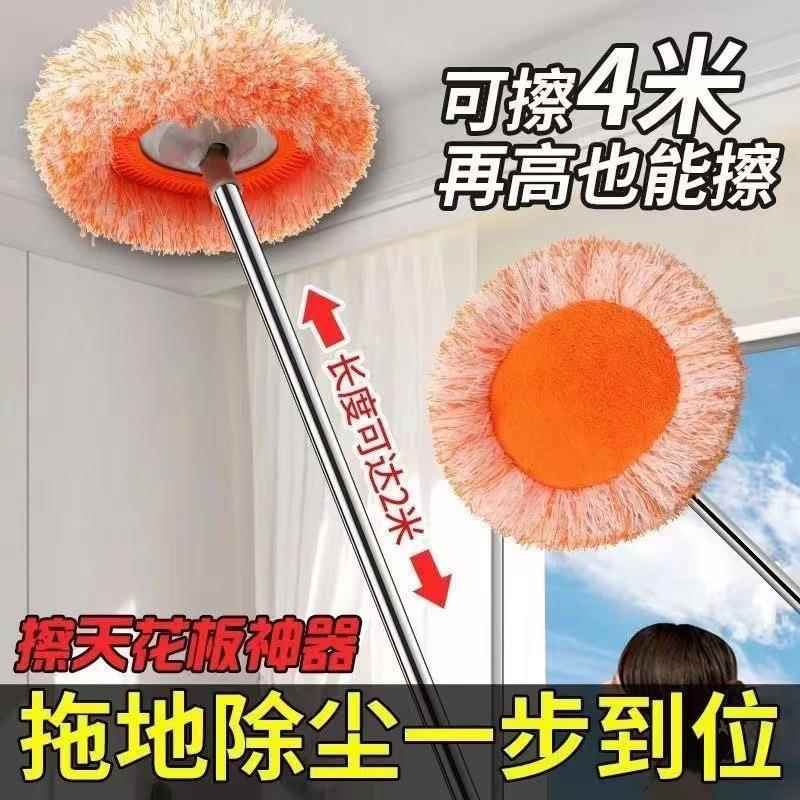 擦墙面擦天花板向日葵多功能伸缩杆拖把家用吸水懒人除尘清洁涛森