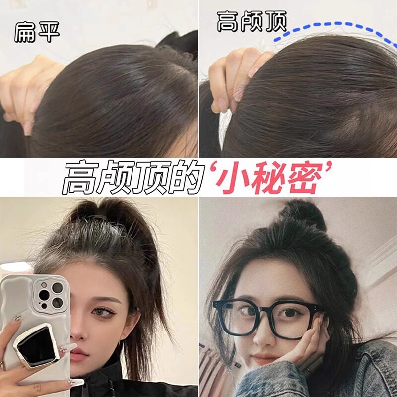 自然遮白发发箍鱼骨辫假发刘海一体增高颅顶头箍压发卡发窟遮发缝
