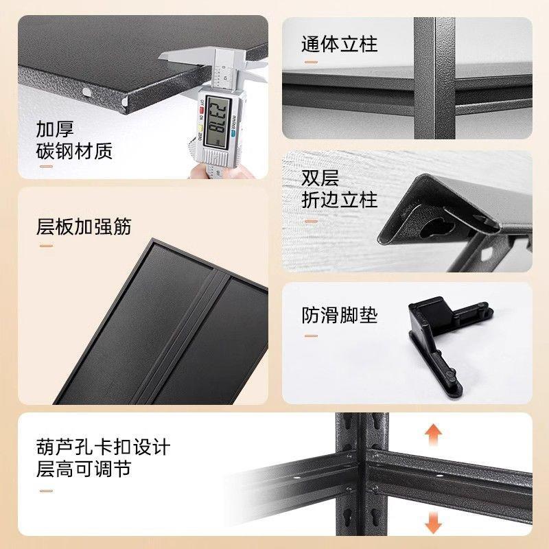 钢制货架置物架落地多层家用窄款厨房储物架格架地下室阳台收纳架图片