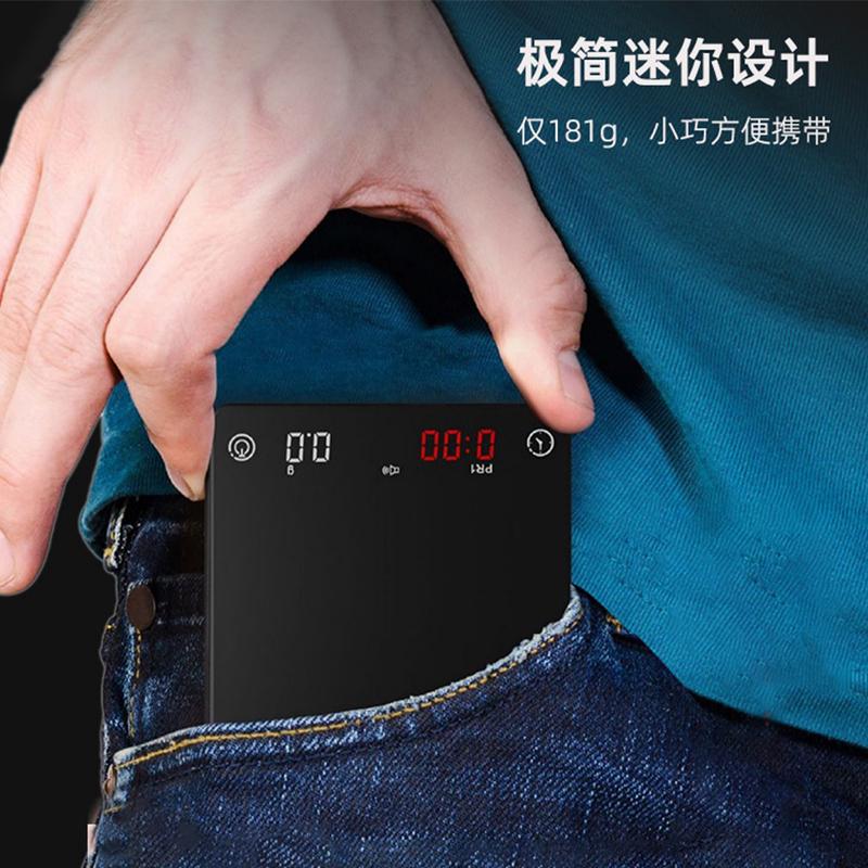 bulea小方意式咖啡电子秤咖啡称迷你专用hero灵智mini计时手冲