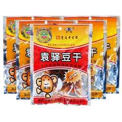 重庆特产梁平袁驿豆干 干袋装 有嚼劲儿豆干 干麻辣五香味100g*5