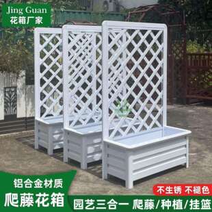 铝合金花架庭院花箱栅栏围栏花园隔断护栏阳台露台花盆爬藤架室外