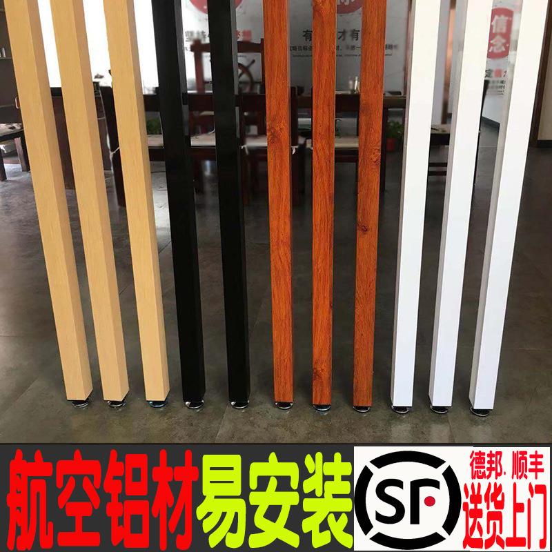 客厅办公室玄关立柱铝合金铁艺实木竖条屏风隔断栅栏方管北欧风