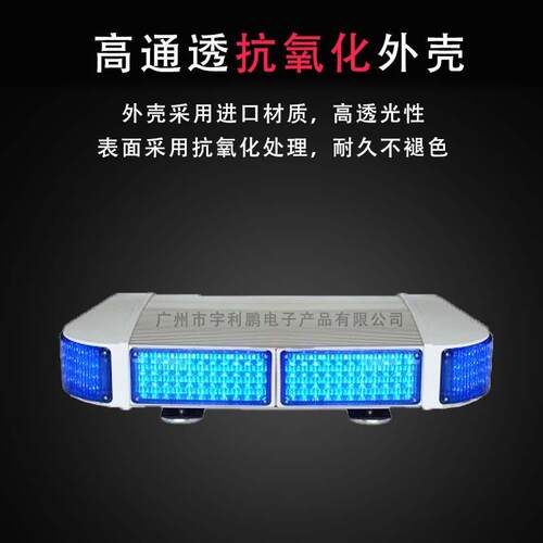 防尘防震爆闪灯道路施工LED警示灯交通安全双面警示灯信号灯