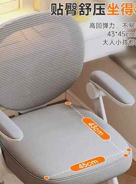 童学习专用椅子蝶服33093久坐蝴椅青少年书桌椅儿办公写舒字升降