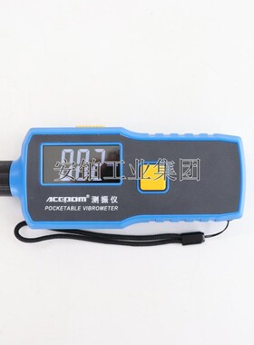 铂手持大屏数无品牌/显测振仪VM6370M//V6380VM9安502电机探头轴