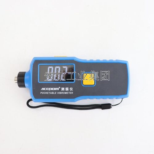 安铂ZH8995/BSZ608C大屏数字测振仪灵敏电机探头AWA5936一体分体