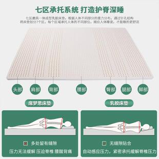 家天597然乳胶厂床垫 寝榻室儿榻米垫 家用学生宿童舍床垫