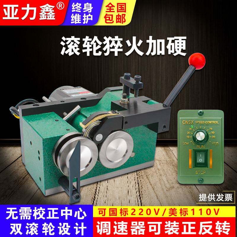 冲子研磨机高精密电动磨针机正反可调速冲针顶针磨床冲子机成型器