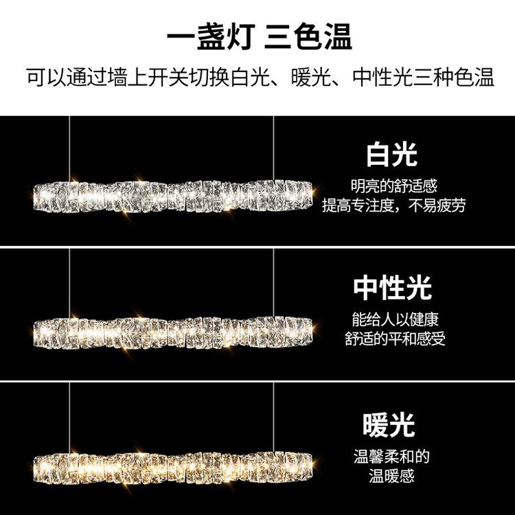 小蛮腰水吧765晶吊灯意代式轻奢餐厅长条一灯字饭厅灯现简约台餐