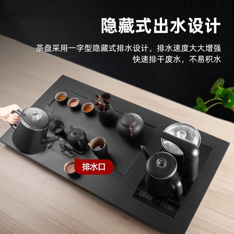 乌金石茶盘茶具套装全自动烧水壶电磁炉一体家用简约办公室茶台